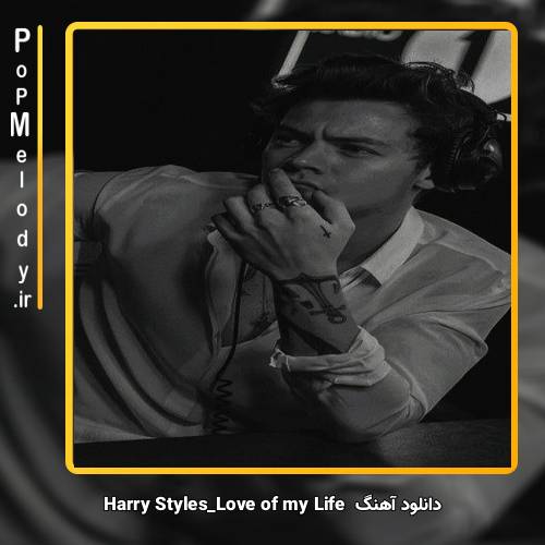 دانلود آهنگ Harry Styles Love Of My Life